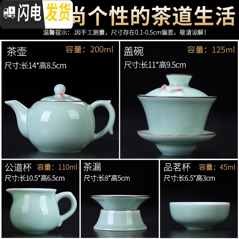 三维工匠青瓷功夫茶具套装家用简约陶瓷如鱼得水茶壶盖碗茶杯礼品定制 7件壶型款（礼盒包装）