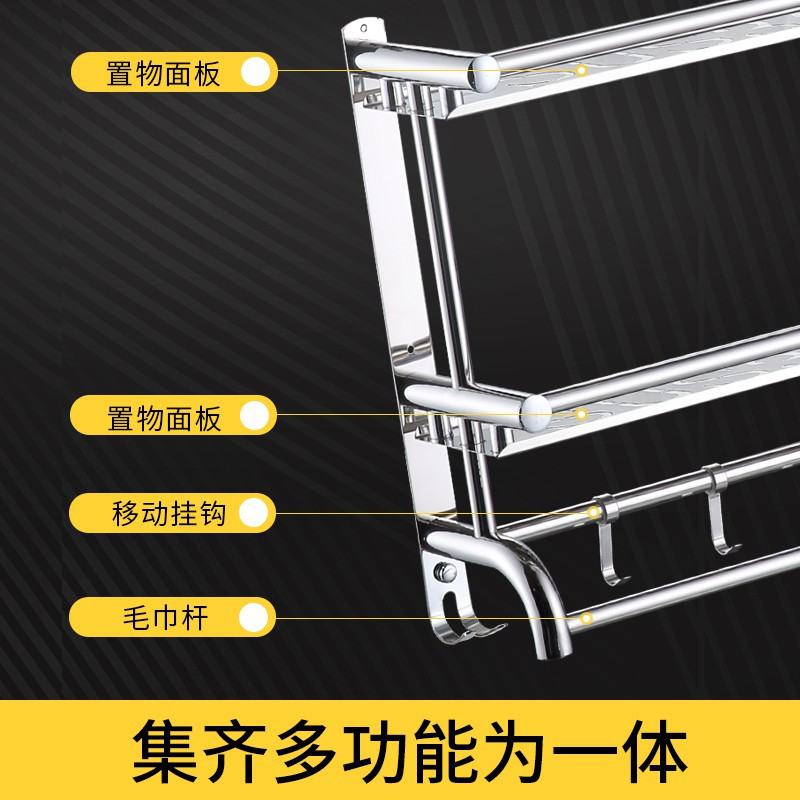 卫生间置物架免打孔浴室收纳架304不锈钢厕所洗手间洗漱台壁挂式 三维工匠 单层40CM（打孔，免打孔两用）