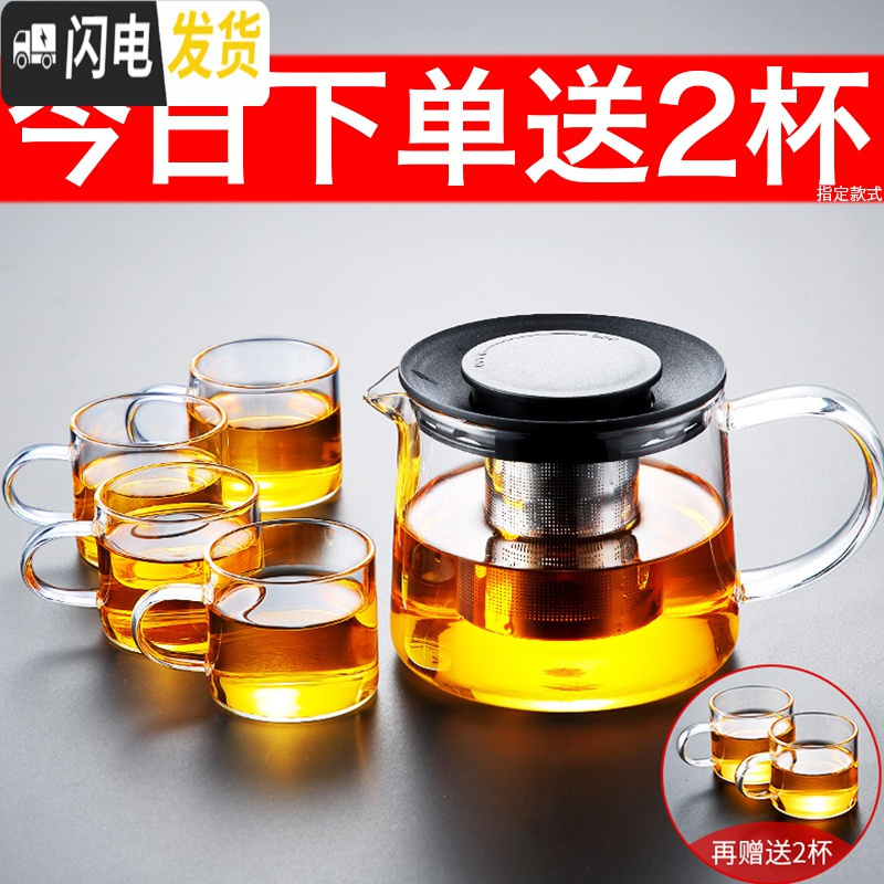 三维工匠飘逸杯泡茶杯茶具茶壶套装家用透明功夫玻璃泡茶壶过滤茶水分离杯 四方鸿运玻璃壶+玻璃白把6杯88