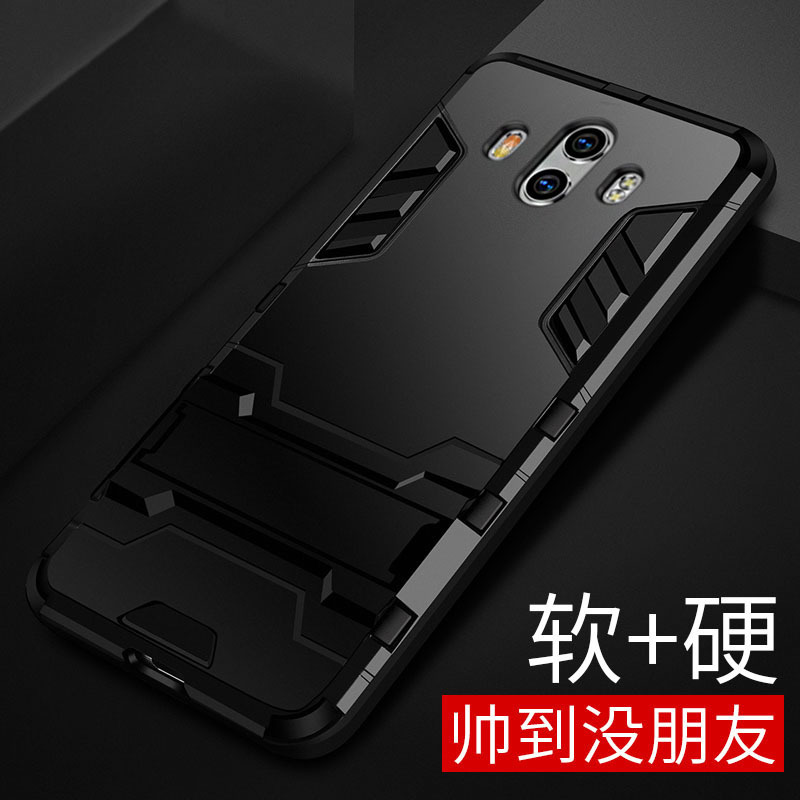 圣幻 华为mate10手机壳mate9保护套mate9pro潮男mate10pro支架mate9全包防摔M10轻薄3