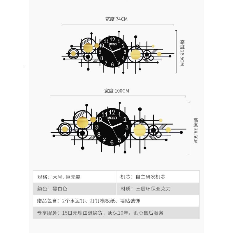 北欧创意墙面装饰室内客厅餐厅电视背景墙上创意挂件轻奢墙饰壁饰 三维工匠 大号74X28.5CM_546