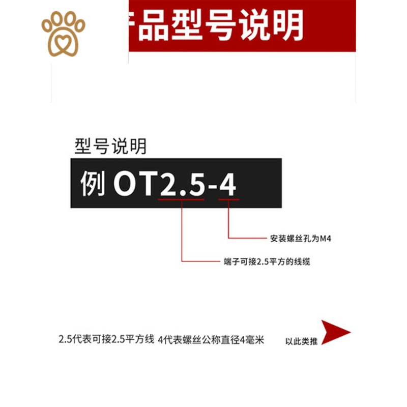 圆形 叉型 冷压接线端子铜线耳OT UT0.5/1/1.5/2.5/4/6-3/4/5/6/8 敬平8757K1