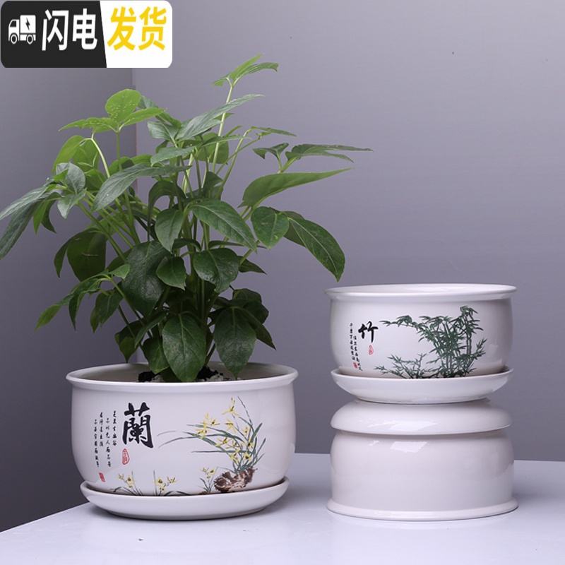 三维工匠绿萝花盆陶瓷带托盘批发特大号个性创意多肉植物室内阳台绿植花盆 TM-51039画 特大