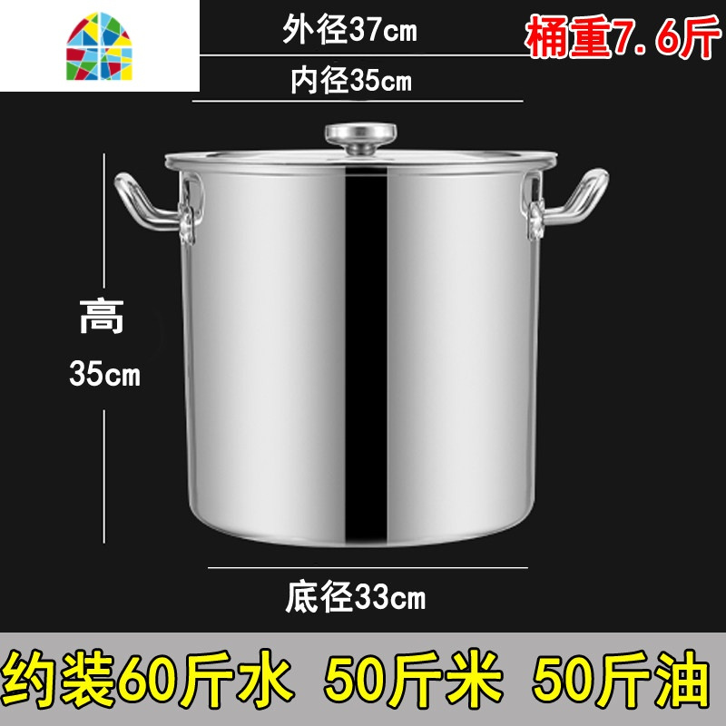 304不锈钢桶汤锅家用储水桶商用带盖汤桶卤水桶圆桶燃气大锅 FENGHOU 直径35高度35cm30L