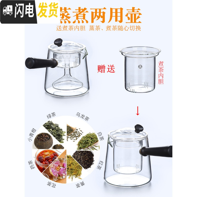 三维工匠养生壶煮茶器玻璃煮茶壶全自动蒸汽家用小型黑茶煮茶炉套装电陶炉 奉之壶（蒸煮两用）