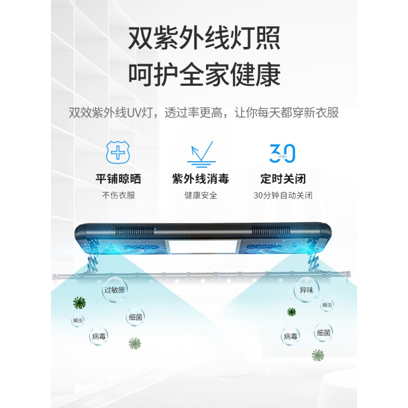 黑色智能电动晾衣架家用遥控升降双杆式ins阳台室内凉晒衣机晾衣杆 三维工匠 基础款:四杆+8横杆+照明(银白)(_276