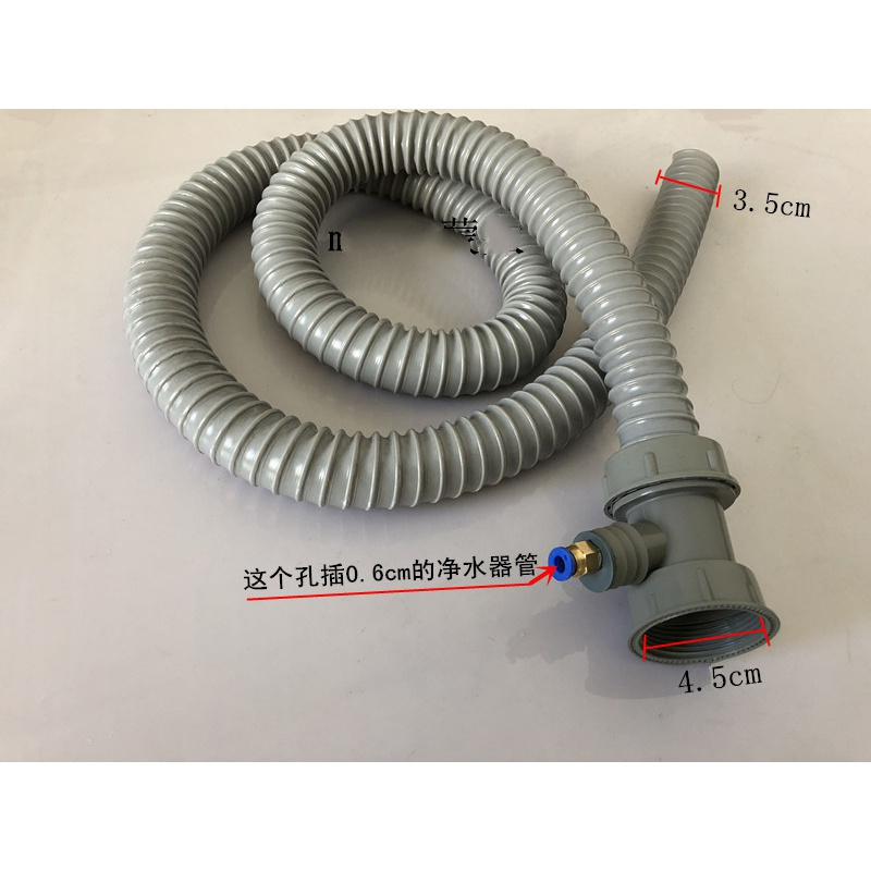 厨房水下水器洗菜盆纳丽雅下水管配件单漏斗管洗碗池净水器废水接头 单头伸缩管(长度65mm)