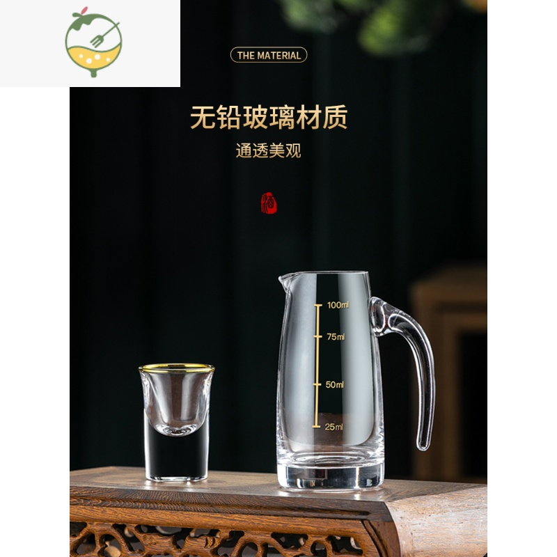 YICHENG金箔白酒杯分酒器套装家用玻璃水晶高脚小号一口杯子弹杯酒具 描金子弹杯6只+描金分酒器6只+金色酒架