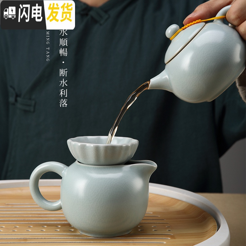 三维工匠汝窑功夫茶具套装家用陶瓷日式简约冰裂开片可养茶杯茶壶 汝窑西施壶罗汉杯+仿瓷茶盘（10件）