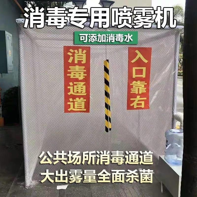 水雾化喷雾大型车间大雾量时光旧巷商用超声波火锅蔬菜加湿 15KG自动水龙头款+水桶二合一