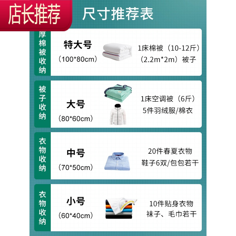 真空压缩袋收纳袋棉被子家用衣服抽空气搬家器大号专用打包袋JING PING 3件装/无泵 特大号（100*80CM）