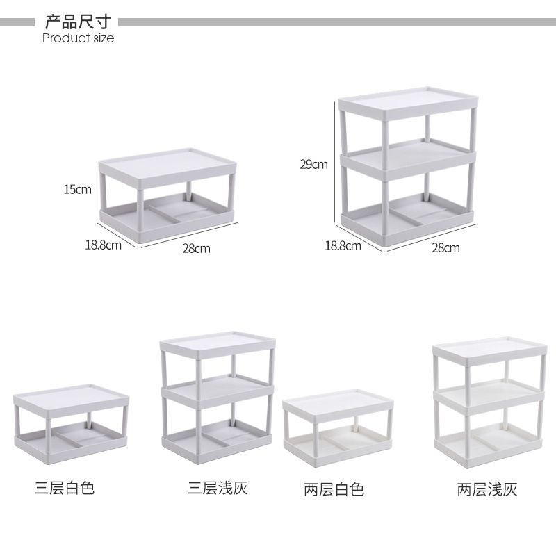 多层桌面收纳架厨房塑料整理架浴室台面化妆品储物架置物架 三层浅灰 3层_360_463