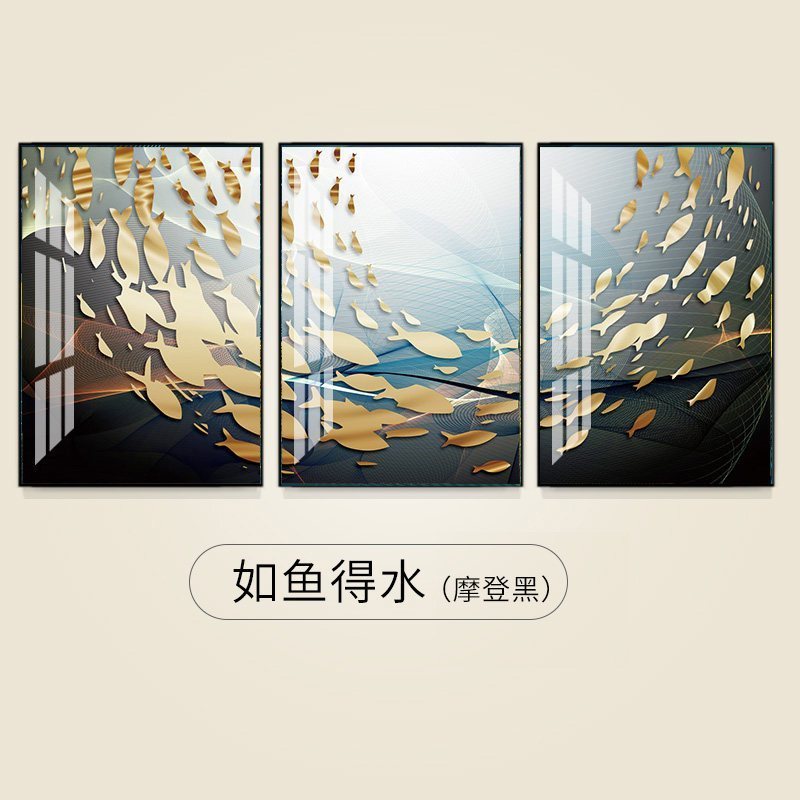 北欧风格装饰画客厅现代简约三联画轻奢沙发背景墙挂画水晶烤瓷画 如鱼得水（摩登黑） 80*100cm三联套装（建议_676