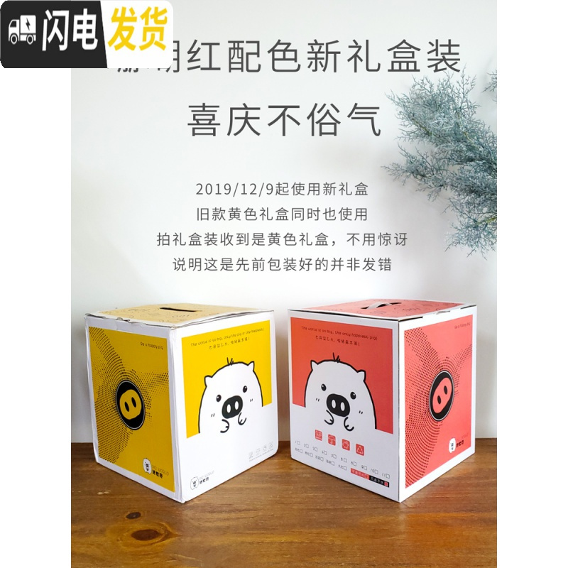 三维工匠存钱罐大人家用简约现代网红不可取儿童创意女生陶瓷猪容量储蓄罐 8寸绿色----拿钱不用砸-可进可出