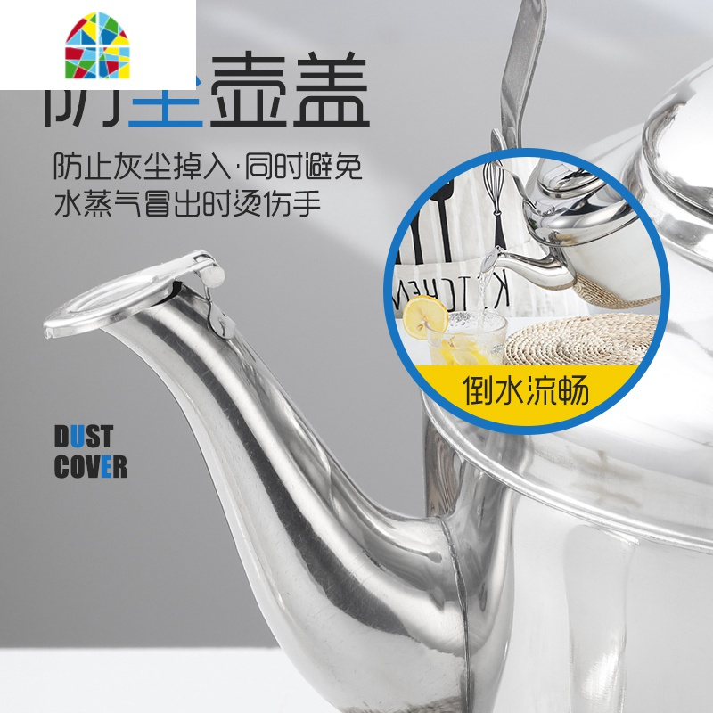 不锈钢加厚水壶烧水壶家用煤气大容量鸣笛天燃气电磁炉通用6L FENGHOU 5L加厚【鸣笛水壶】
