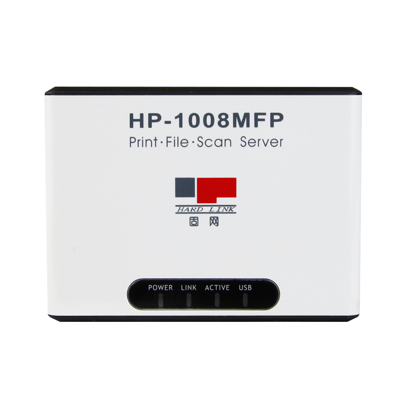 固网（HARDLINK）HP-1008MFP多功能一体机网络打印服务器USB打印机共享器支持共享扫描