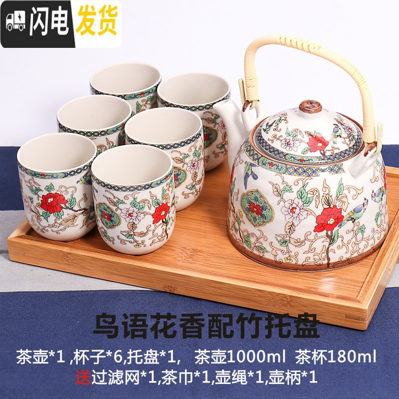 三维工匠大号青花瓷茶壶茶具陶瓷整套内胆过滤家用简约现代景德镇茶杯套装 8头提梁壶鸟语花香配竹托盘