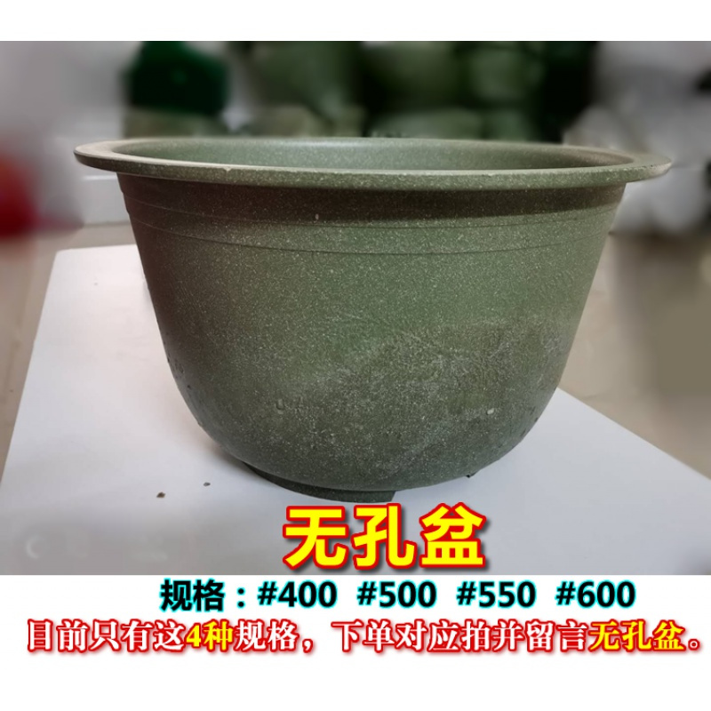 户外庭院楼顶种树花盆古达加厚大口径铁树花盆 #550盆2个装(有孔)+托盘 特大龙缸盆