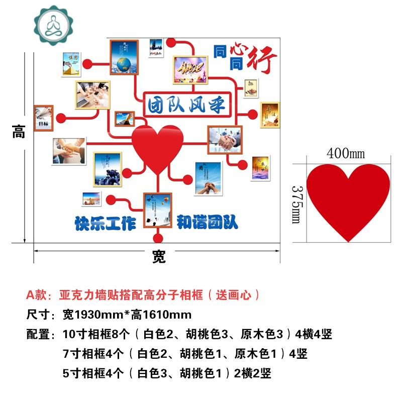 企业文化墙3d立体亚克力墙贴装饰简约现代创意办公室照片墙相片墙 封后 B款（带黑色亚克力块）