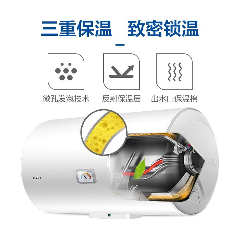 海尔（Haier）出品统帅 储水式电热水器小型家用节能保温卫生间洗澡器即热二级能效四级防水 LEC6001-20X1