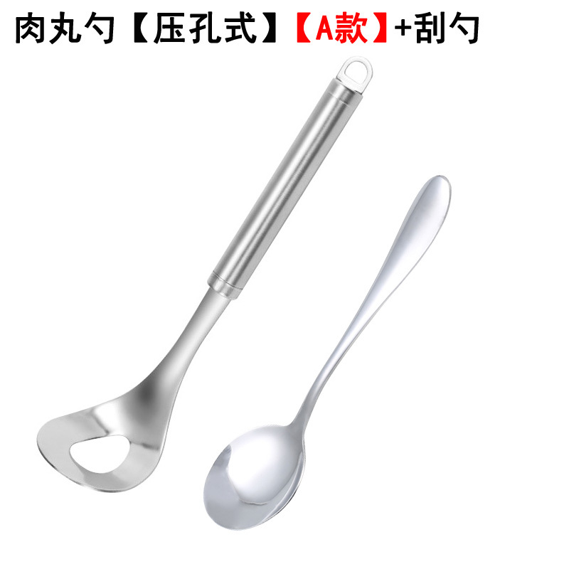 做丸子厨房神器炸肉圆汆丸子纳丽雅小工具饭团夹模具 大号肉丸夹【大手柄软胶套】1个