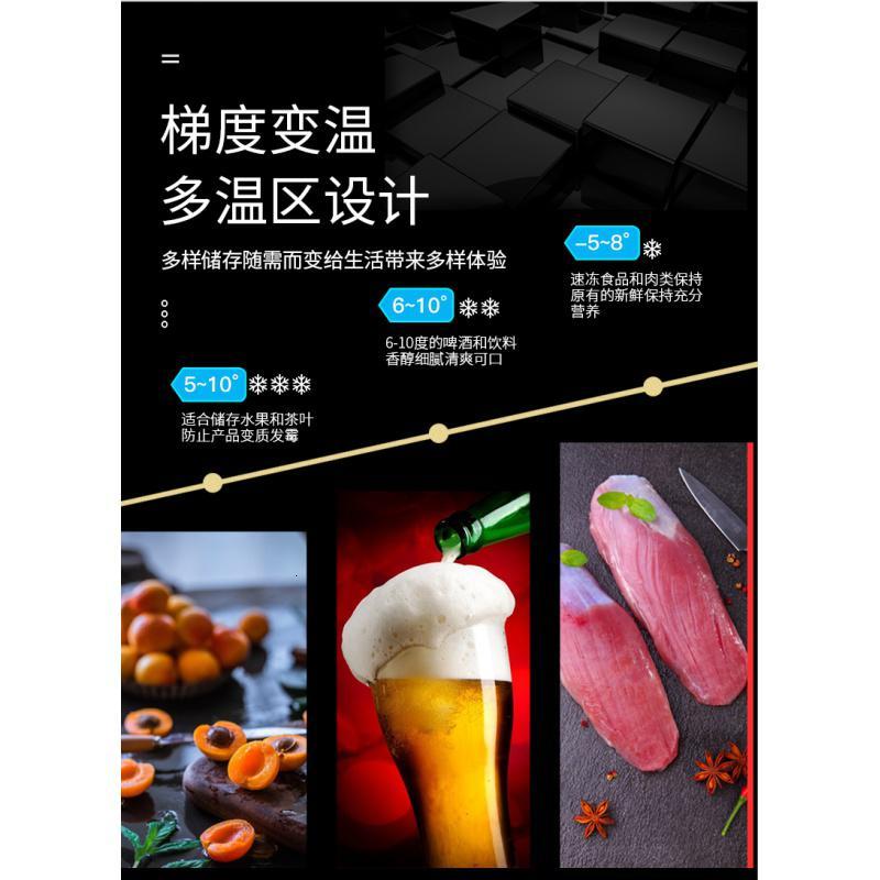 荣事达冰吧小型单客厅家用小冰箱办公室透明茶叶饮料冷藏红酒柜 -138黑色【全冷藏+微冻】带LED蓝光灯_382