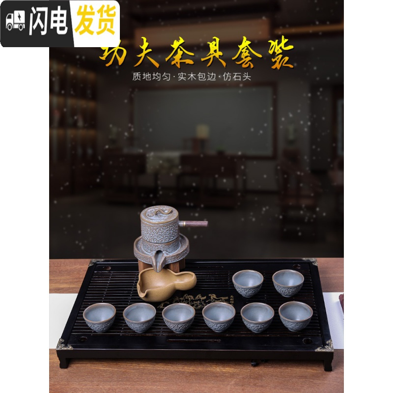 三维工匠功夫茶具套装复古石磨茶壶创意磨盘半全自动家用懒人冲泡茶器 勾柄公道杯旋转竹编杯-双层盘