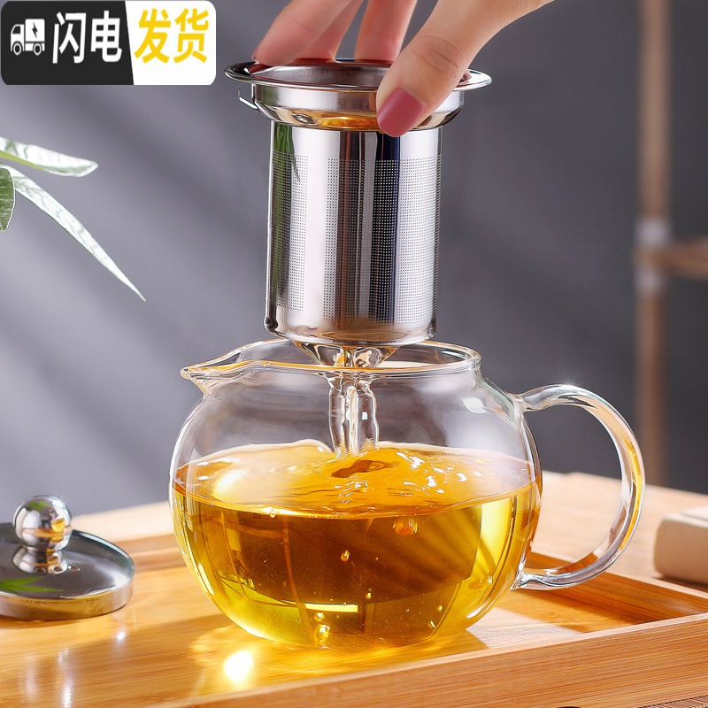 三维工匠玻璃茶壶可加热小号耐高温加厚煮红茶专用茶具泡茶叶一人用烧水壶 茶盘