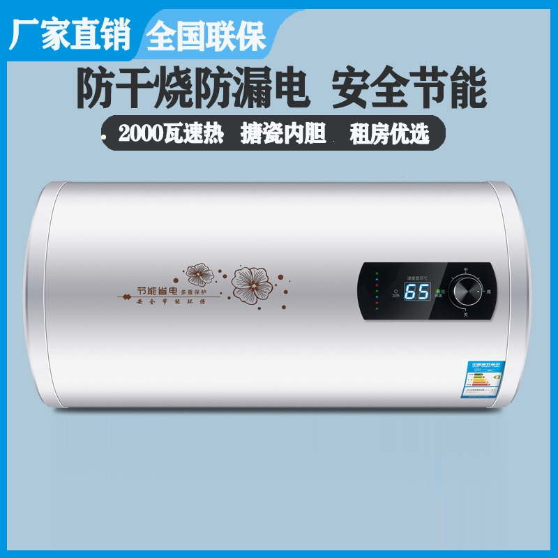 纳丽雅热水器电家用储水式小型卫生间恒温即热式洗澡租房4050L6080(7iN)_4