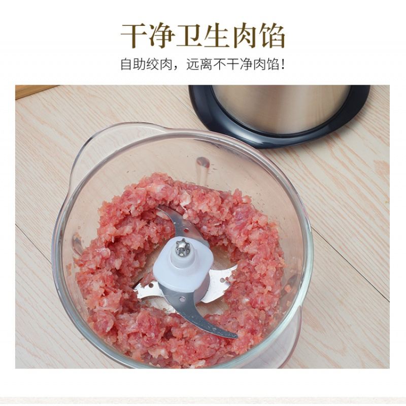 绞肉机妖怪家用电动小型打肉馅蒜蓉搅拌饺碎菜器料理多功能剁辣椒 升级款钢杯共一套刀片2.0L