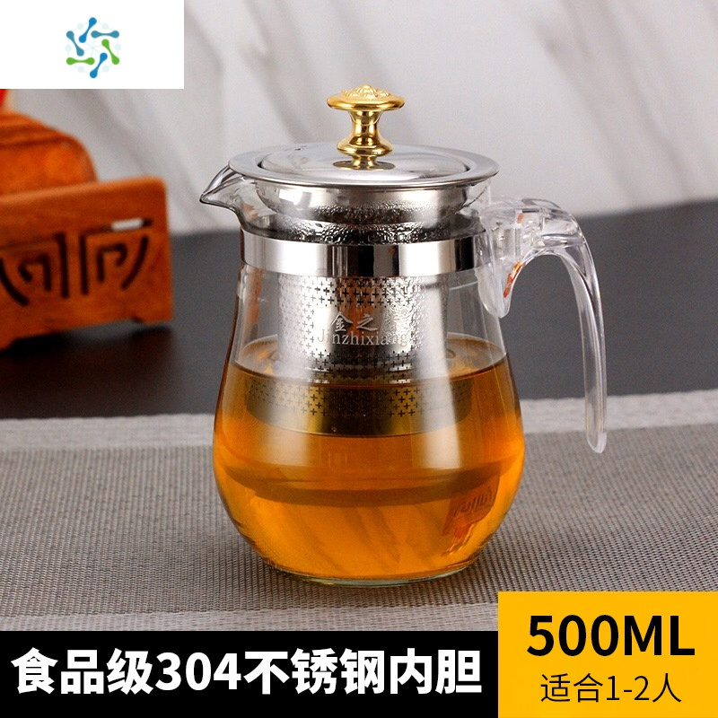 飘逸杯泡茶壶便携玻璃水壶全拆洗过滤家用茶具冲茶器办公室沏茶杯 三维工匠 1000毫升单壶