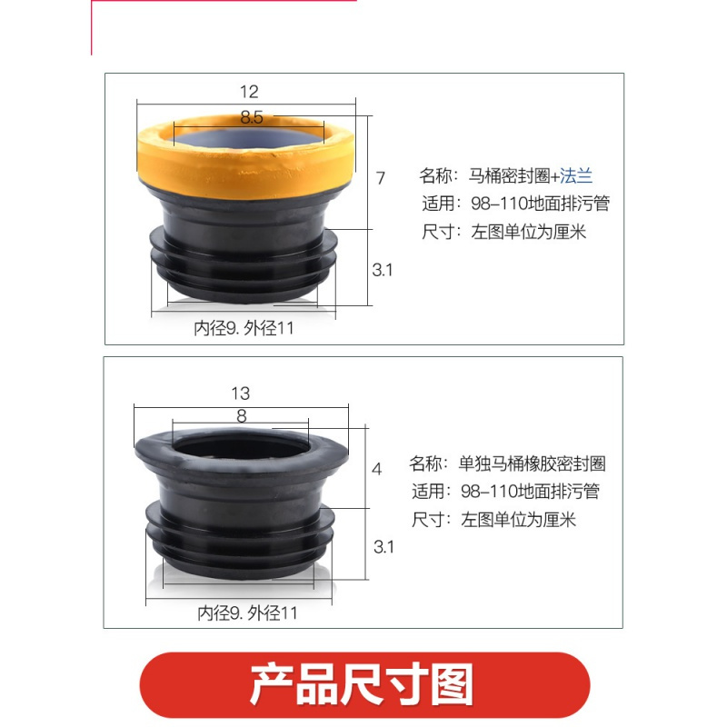 马桶闪电客法兰密封圈圈加厚坐便器底座下水通用配件加长硅胶圈防漏 16.粘瓷宝胶带一卷1.7米