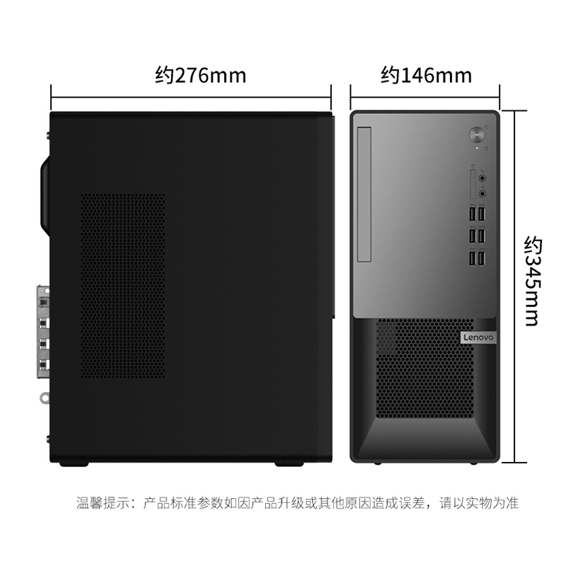 联想(Lenovo)扬天T4900k 商用台式整机 i5-10400 8GB 1T+256G 2G独显 无光驱 21.5