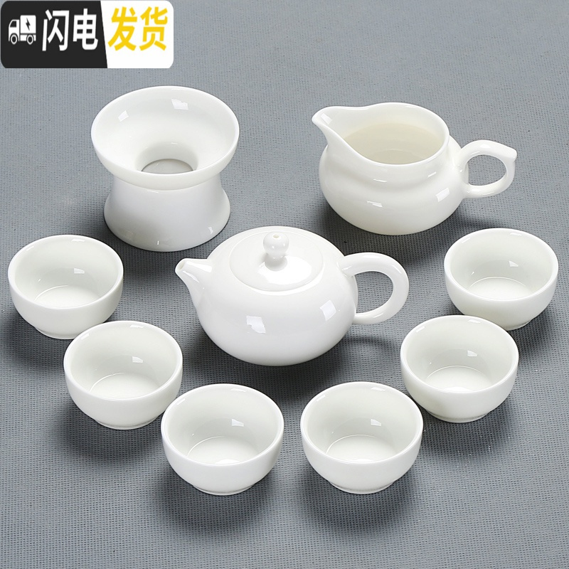 三维工匠德化羊脂玉瓷功夫茶具套装整套白瓷泡茶喝茶盖碗茶壶茶杯家用陶瓷 羊脂玉一盖碗二杯