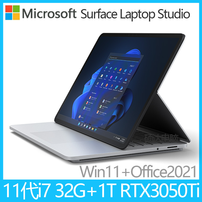 微软 Surface Laptop Studio i7 32G 1T G RTX3050Ti