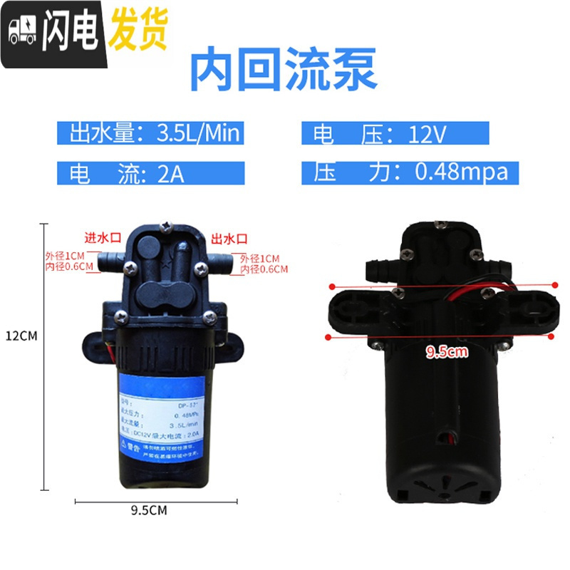 三维工匠喷雾器电动农用手提式打药机弥雾机洗车机抽水机高压隔膜泵机器 高压无壳双泵