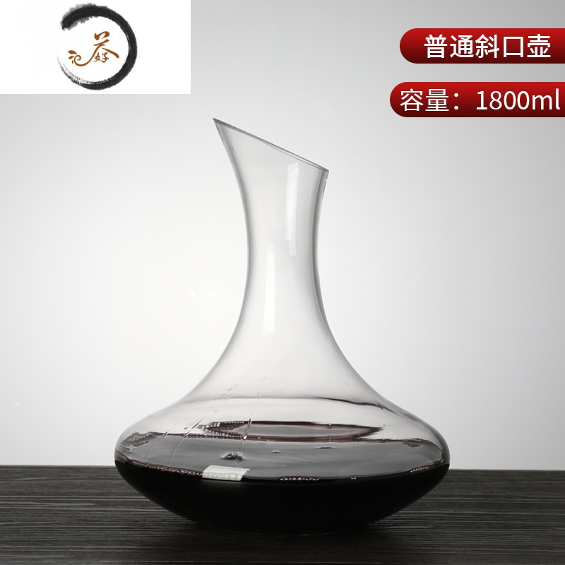 HAOYANGDAO醒酒器红酒杯家用套装个性创意水晶红酒醒酒器壶斜口欧式分酒器 斜口醒酒器