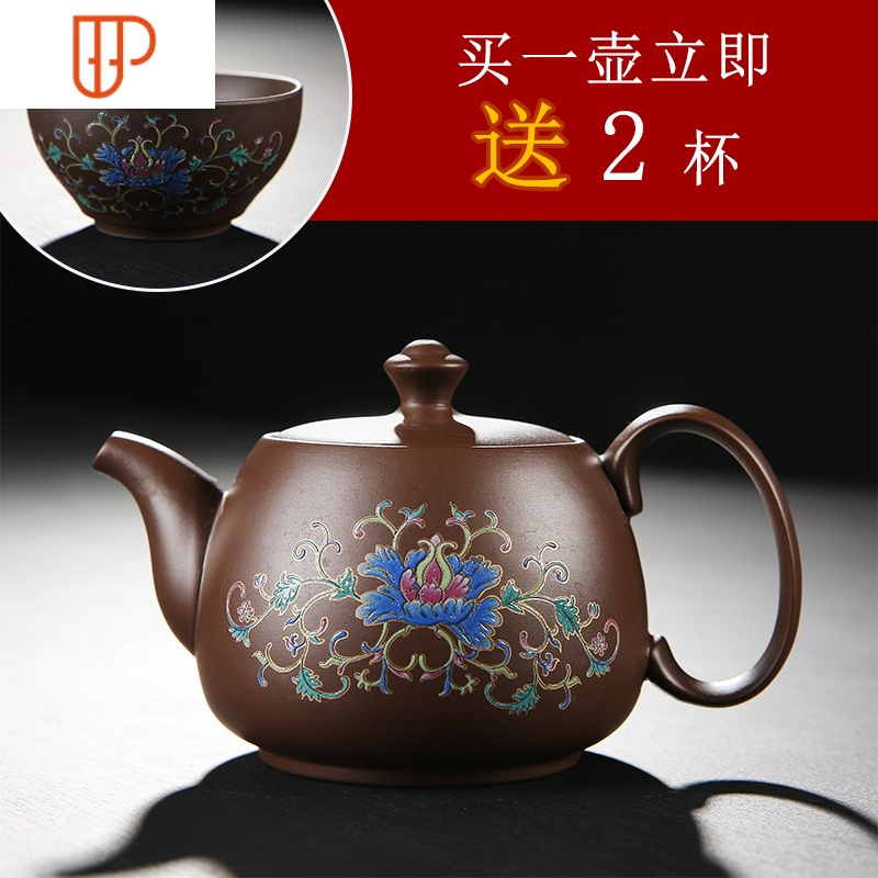 宜兴紫砂壶 家用泡茶器原矿老紫泥紫沙壶 纯手工茶壶logo定制茶杯 国泰家和 款1：石瓢壶（紫）TX7M88