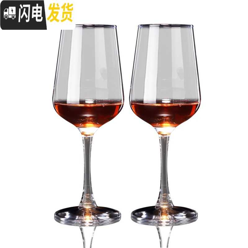 三维工匠家用 红酒杯葡萄酒杯 高脚杯 玻璃杯醒酒器 红酒杯酒杯架酒具套装 360ml*6只+罗马杯架+竖琴醒酒器