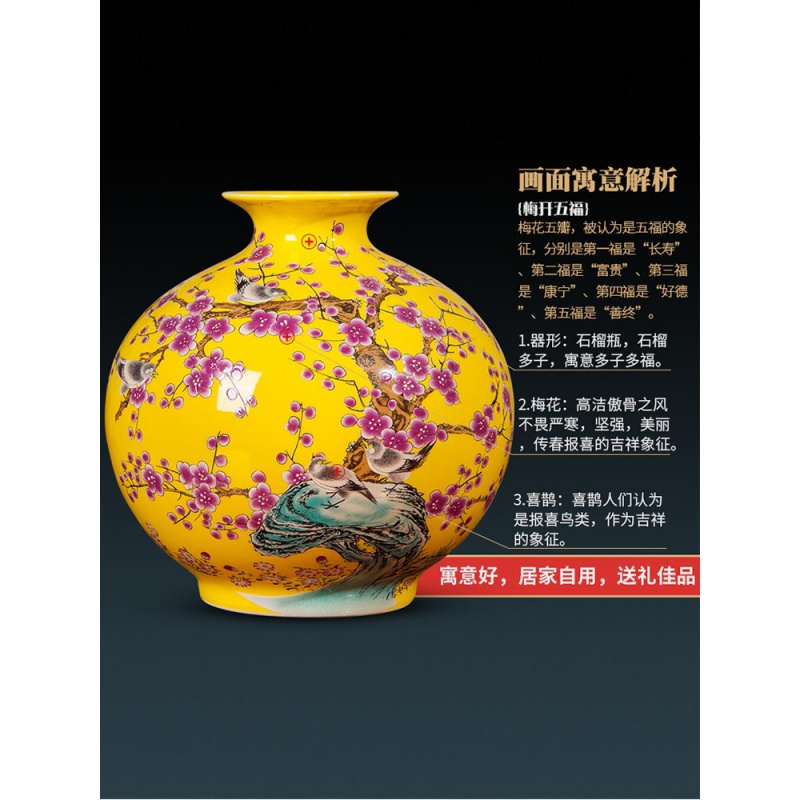 景德镇陶瓷器色小花瓶插花摆件中式客厅电视柜家居装饰品工艺品收纳袋 三维工匠 竹报平安鱼尾瓶黄釉+木底座_516_803