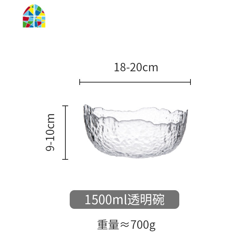 涟漪 创意描金透明玻璃碗家用异形碗水果碗甜品碗沙拉碗 FENGHOU 1500ml透明玻璃碗