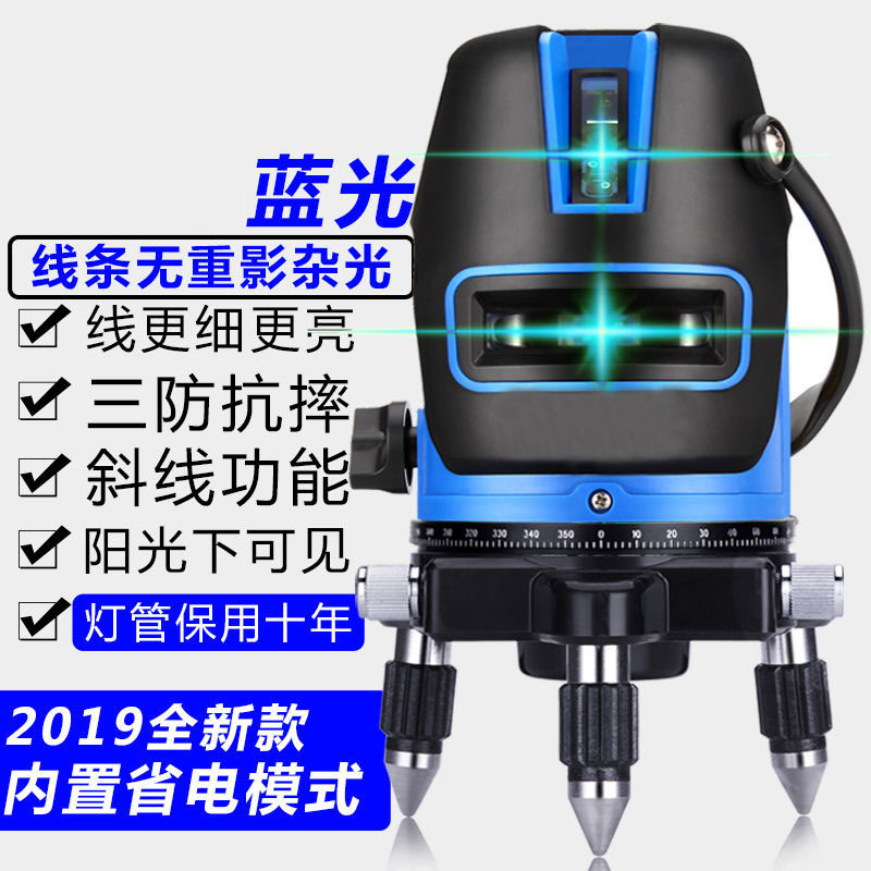 水平仪室外红外线绿光水平仪激光2线3线5线古达高精度自动打线蓝光投线仪平 抗摔晶体超强绿光2线+特大锂电+架