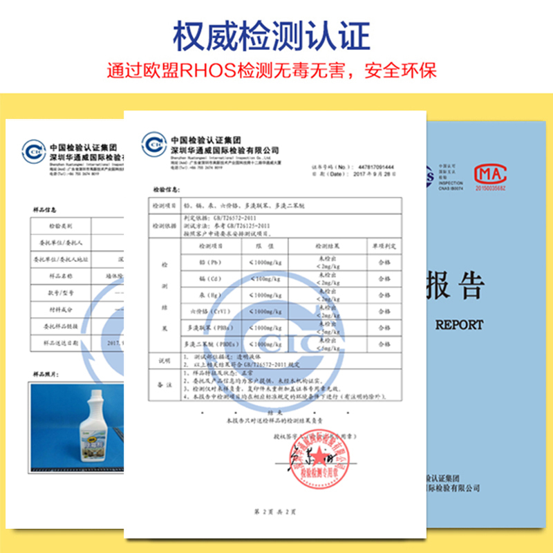 5L工程装除霉剂墙体墙面天花板发霉防霉卫生间厨房霉菌霉斑去霉剂_1