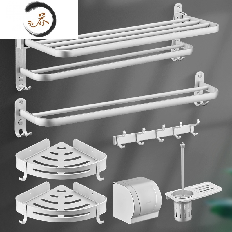 HAOYANGDAO太空铝浴室毛巾架免打孔卫生间置物架厕所浴巾架壁挂五金卫浴套装 A3-60cm双层浴巾架