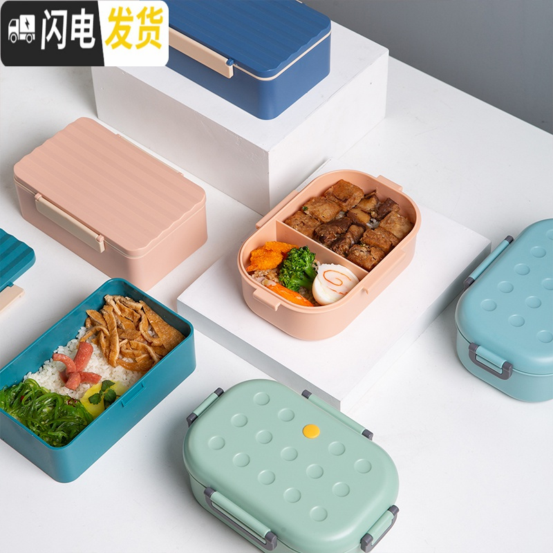 三维工匠便当盒上班族学生便携密封饭盒可微波炉加热塑料分格大容量午餐盒 条纹-（粉色+蓝色）【附带筷子1双】