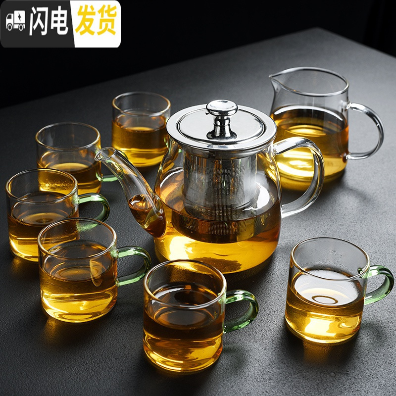 三维工匠家用耐热玻璃茶具套装过滤花茶壶茶杯竹托盘茶盘整套泡茶器 圆把玻璃茶壶(650ml)+公杯+6绿把直杯+正_679