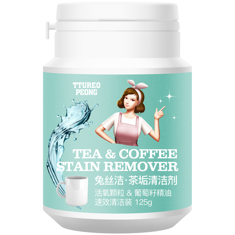 兔丝洁茶垢清洁剂水杯茶具茶壶去除茶渍清洗神器水垢食品级除垢剂_1