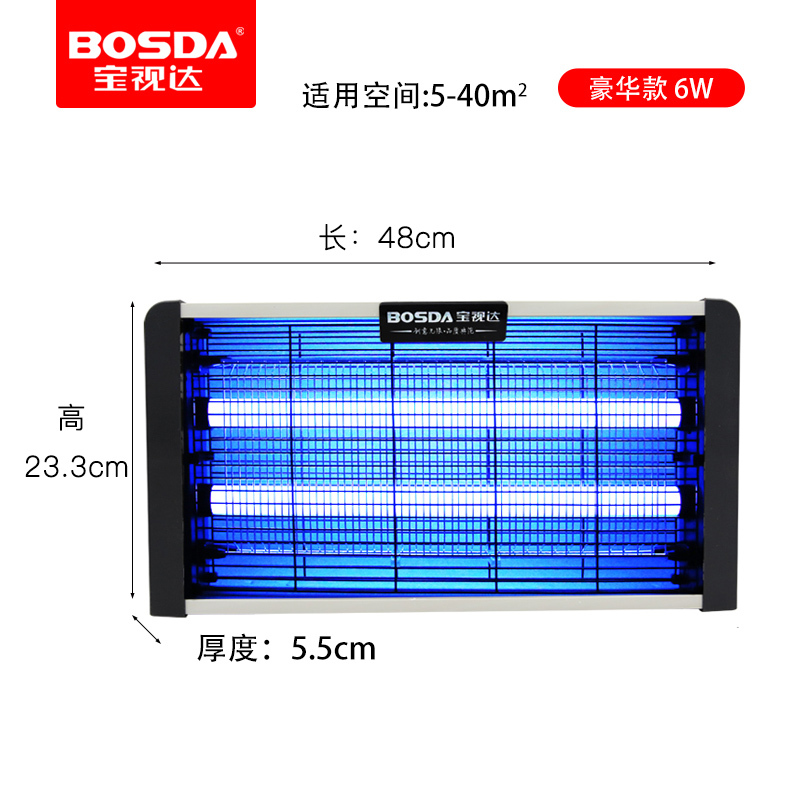 灭蚊灯家用商用灭蝇灯餐厅饭店用灭蚊神器电蚊器捕蚊灭蝇神 三维工匠 【豪华款】LED6W