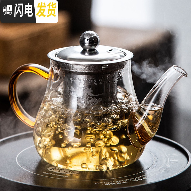 三维工匠耐热玻璃泡茶壶煮茶器过滤冲茶器整套功夫茶具家用玻璃茶把杯套装 八骏图把杯套装-8件套（透明）