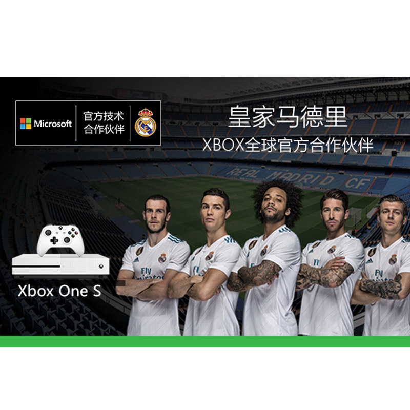 微软 Xbox One S 家庭娱乐游戏机 1TB 双手柄套装